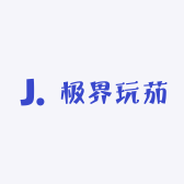 云南极界玩茄全系列好货店