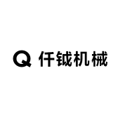 仟钺机械