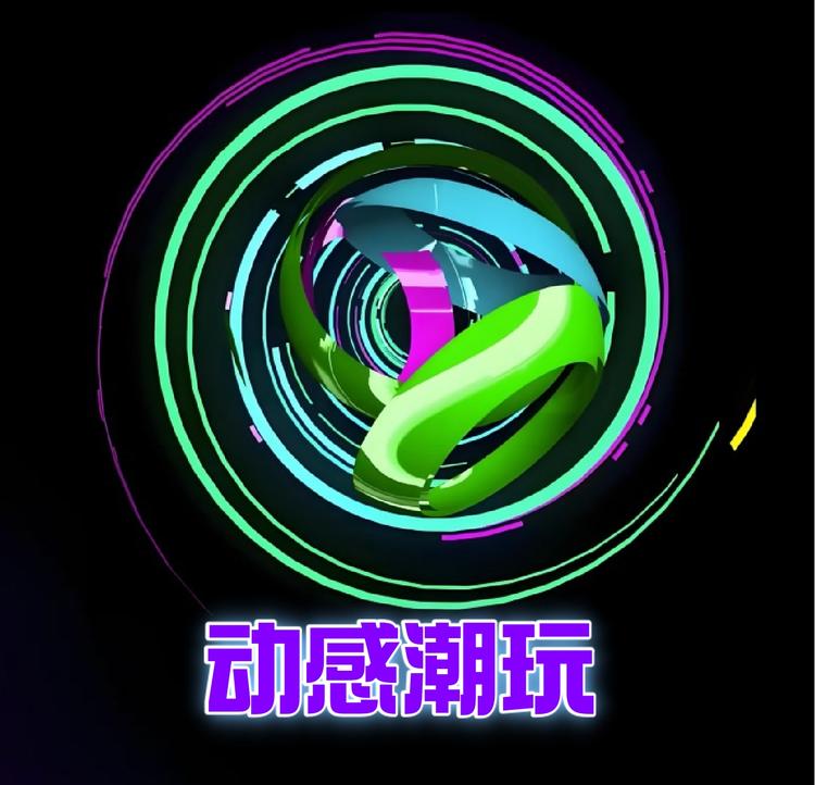 ZP动感潮玩