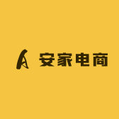 安家电商