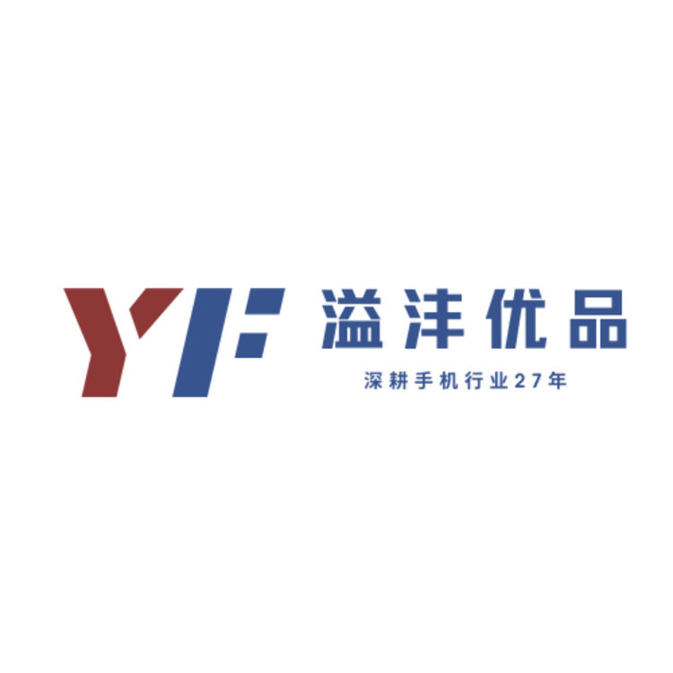 溢沣优品