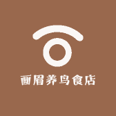 画眉鸟鸟食店