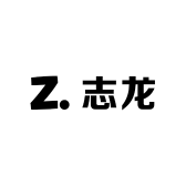 志龙电脑科技