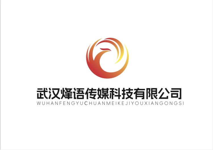 烽语图书专营店