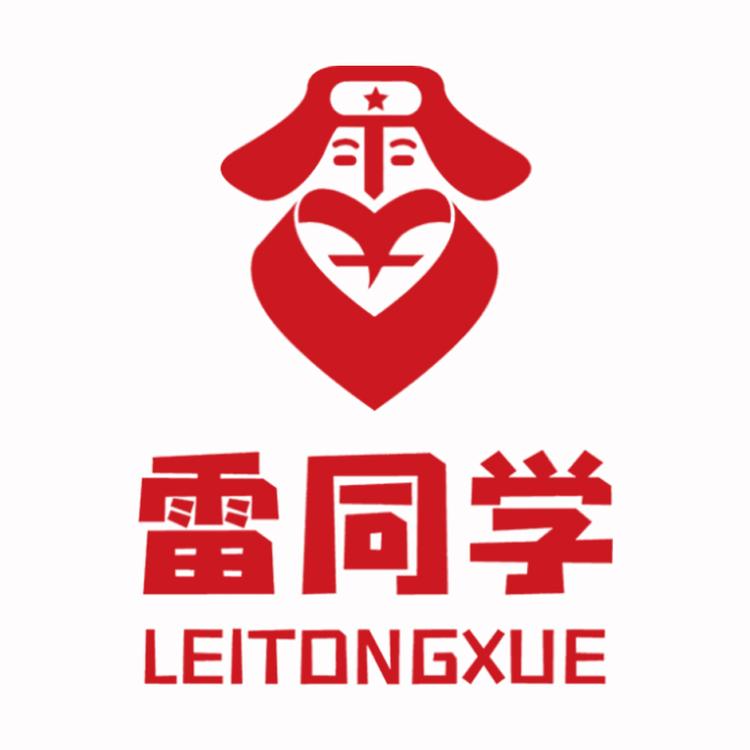 雷同学名酒专营店
