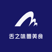 舌之味蕾美食