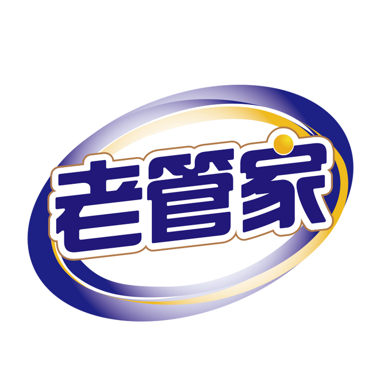 老管家日用专卖店