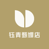 钰青甄嬛店