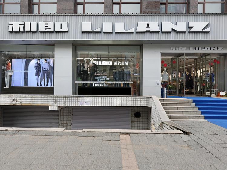 双城海歌服装店