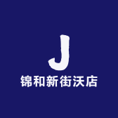 麻阳锦和新街沃店的小店个体店