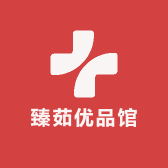 臻茹优品馆