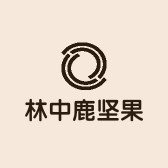 林中鹿坚果小店