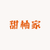 甜柚家童装商行的小店个体店