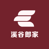 溪谷郎家