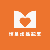 恒星轻奢珠宝