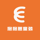 抱抱崽童装
