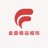 金鑫精品服饰店