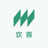 欢喜•喜欢