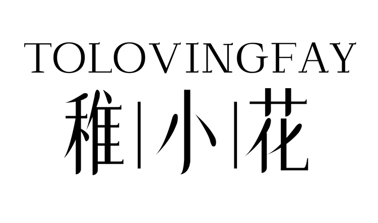广州沛圭供应链科技有限公司