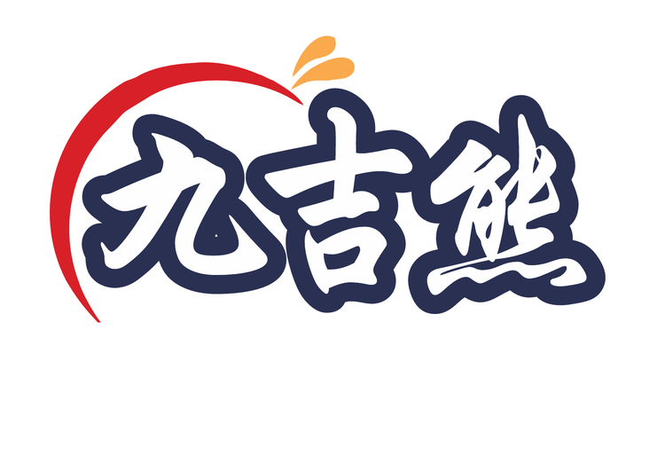 九吉熊企业店