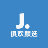 俱欢颜选