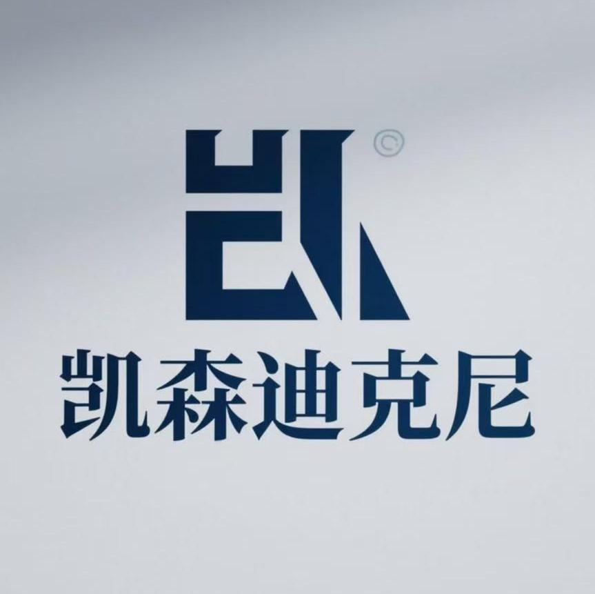 凯森迪克尼