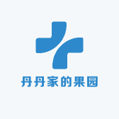 丹丹家的果园