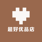 超好优品店