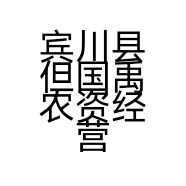 宾川县但国禹农资经营店的小店个体店