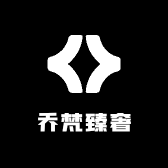 乔梵臻奢