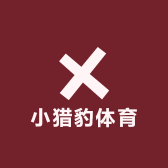 小猎豹体育