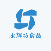 永辉坊食品