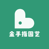 金手指园艺