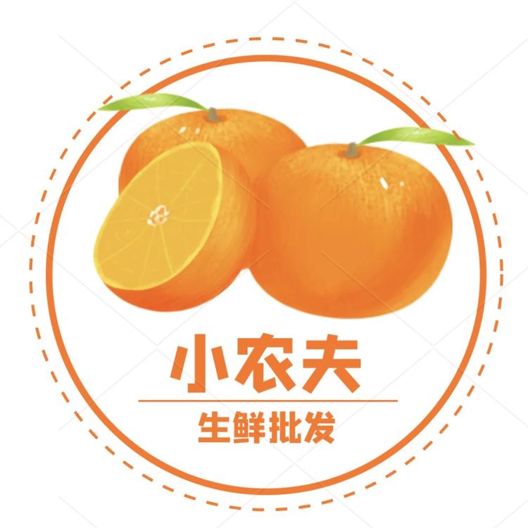 小农夫生鲜水果