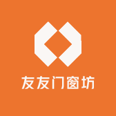 友友门窗坊