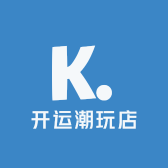 开运潮玩店