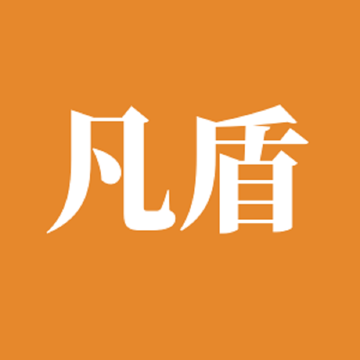 凡盾家居生活旗舰店