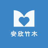 安欣竹木