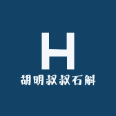 胡明叔叔石斛种植园