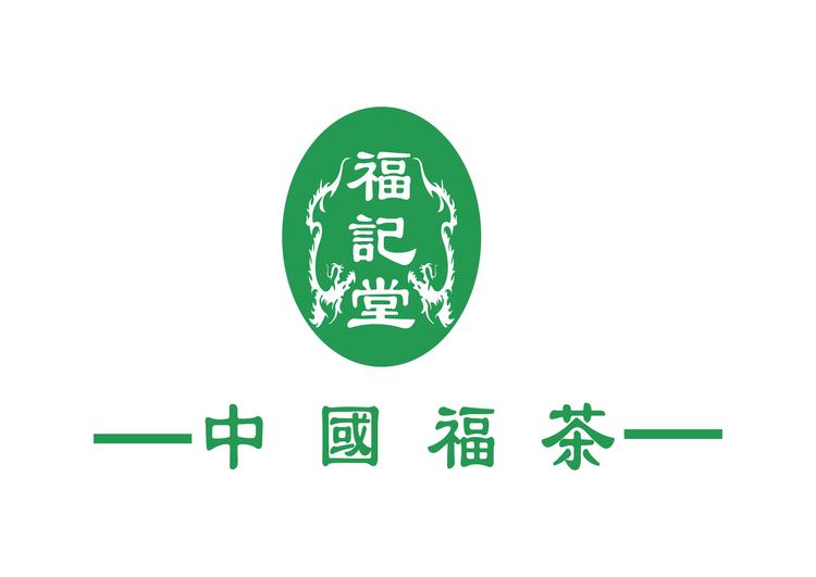 福記堂茶叶企业店