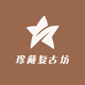 达珍衣橱