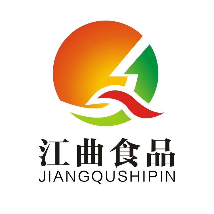 江曲食品