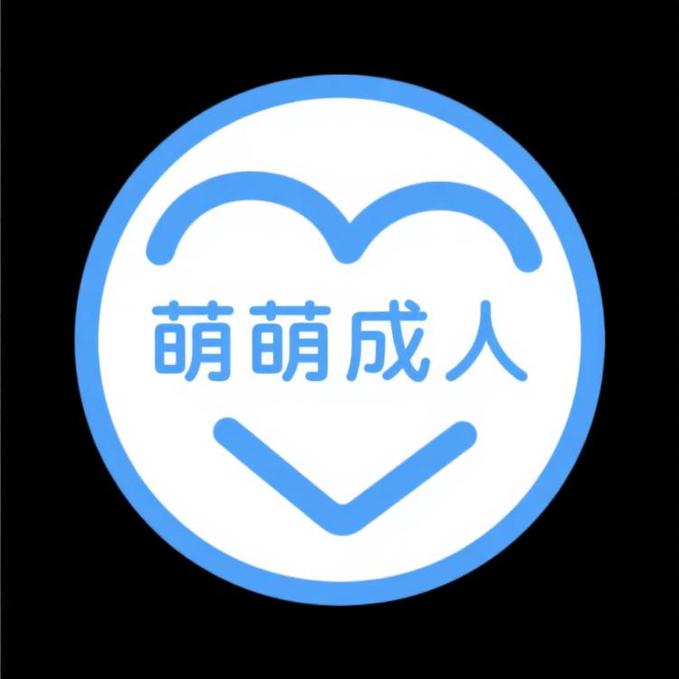 萌萌成人用品专营店