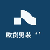 潮狼国际欧货男装