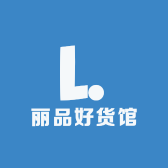 丽品好货馆