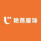 艳燕服饰