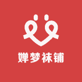 婵梦袜铺