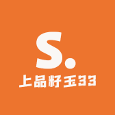 上品籽玉33