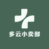 多云小卖部