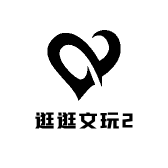 逛逛文玩2